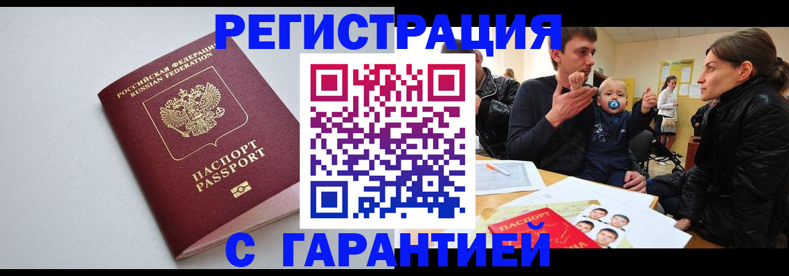 регистрация для школы в Ликино-Дулёво