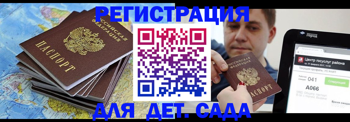 найти адрес прописки в Ликино-Дулёво