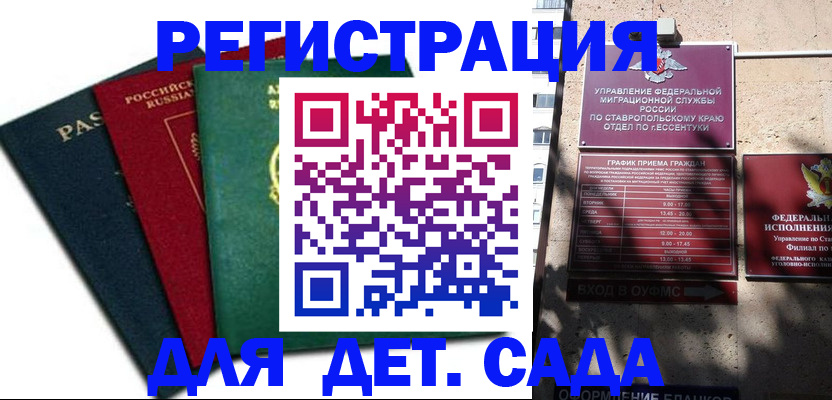 прописка поиск в Ликино-Дулёво