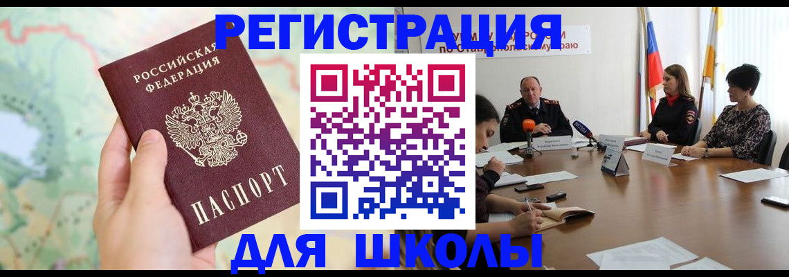 прописка поиск в Ликино-Дулёво